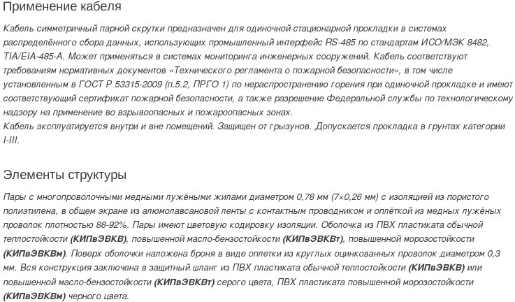 кипвэвкв