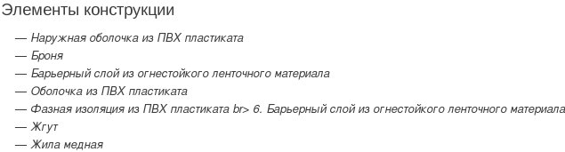 вбвнг(а)-fr