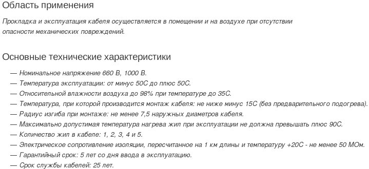 АРРГ