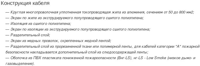 апввнг(а)-ls