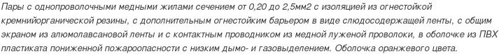 кпсэснг(а)-frls