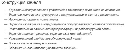 АПВПУ2г-10