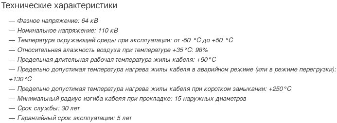 АПВПУ2г-10