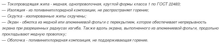 кабель