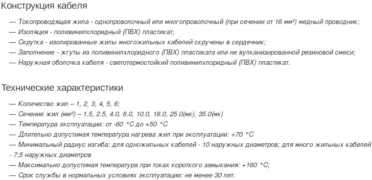 ввгз-хл