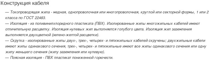 вббшнг-1