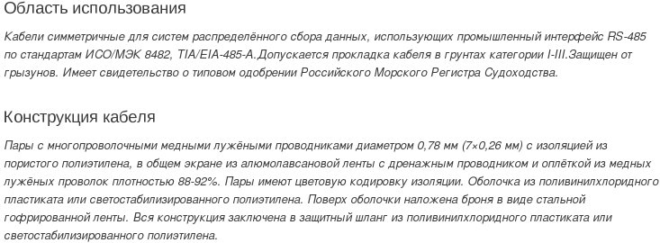 КИПВЭВБВ