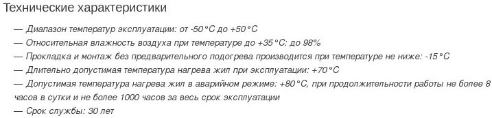 ВВГПНГ
