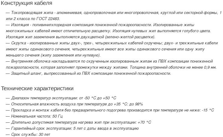 авббшнг-ls