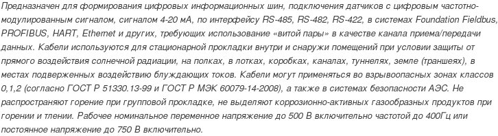 герда кпкнг-hf