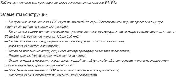 пвбвнг(а)-ls