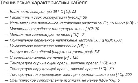 анрб