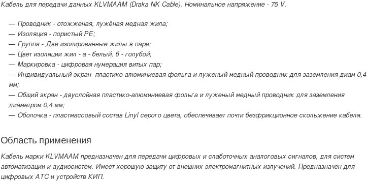 KLVMAAM