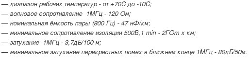 кабель KLVMAAM