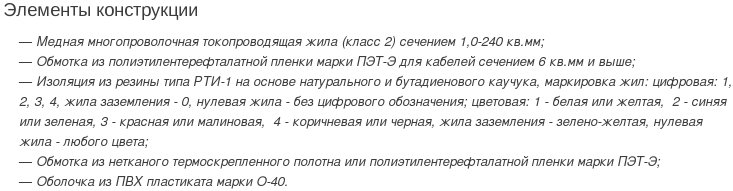 вргт