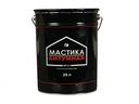 Мастика битумная