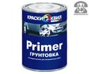 Грунт Primer