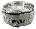 Припой ПОС-40, купить, оптом, дешево, с доставкой