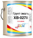 Грунт эмаль ХВ-0278