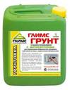 Грунт Глимс Бетопрайм