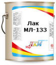 Лак МЛ-133