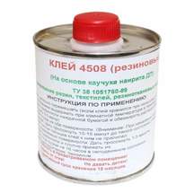 Клей 4508