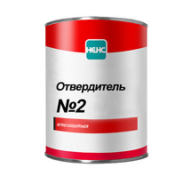 Отвердитель N2
